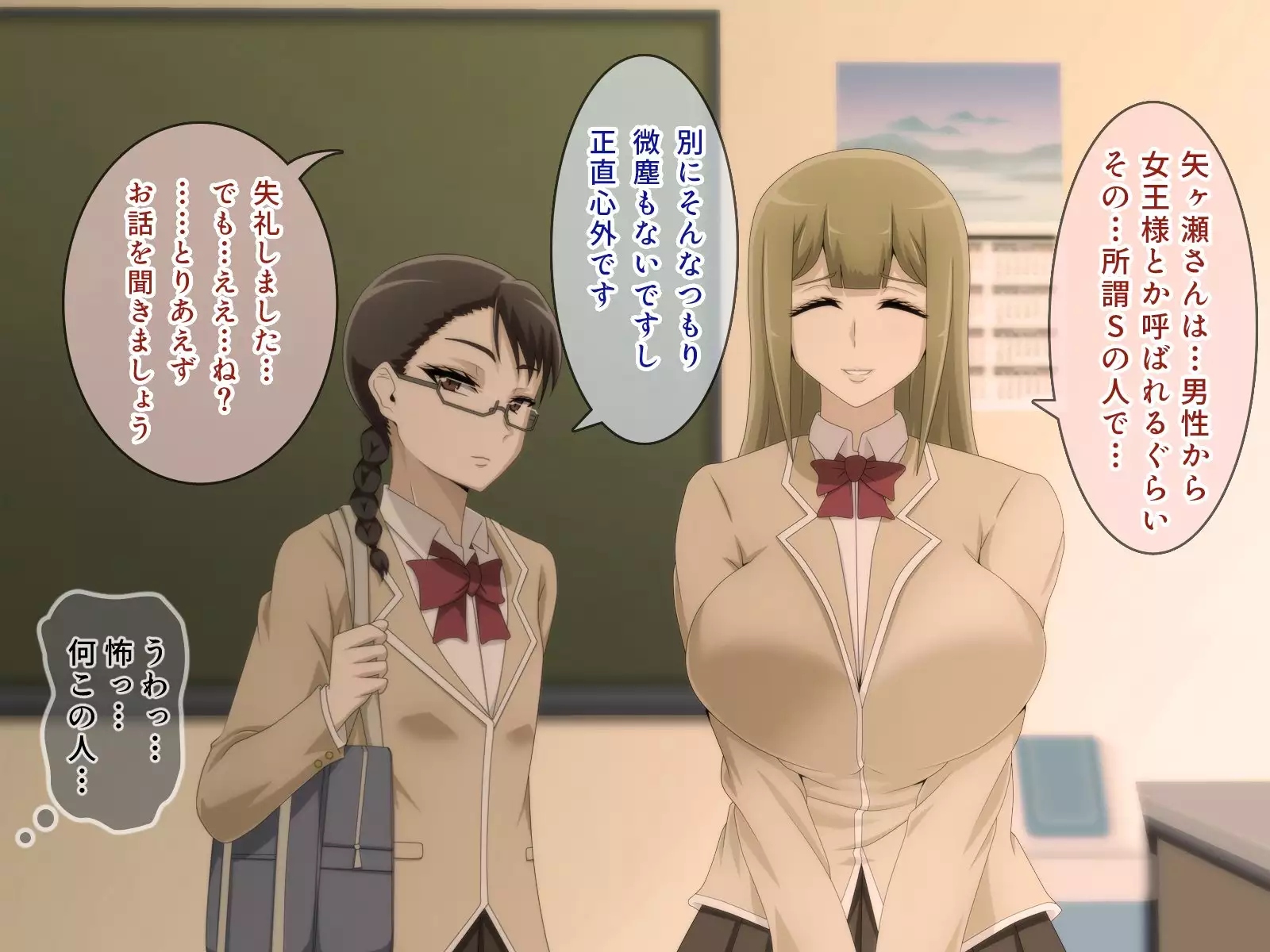 Shiritsu Harukawa Gakuen Rifure-bu ~Houkago Shasei Kaijo no Bukatsudou~