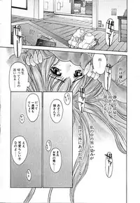 [Kojiki Ohji] Cashmere