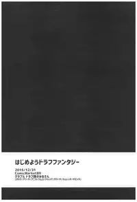 (C93) [TOZAN:BU (Fujiyama)] TOZAN:BU Soushuuhen (Various)