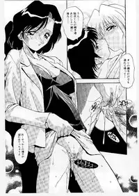 [Hindenburg] Kyoudai Ai