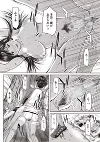 COMIC Masyo 2015-12 [Digital]