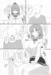 (Reitaisai 11) [Chinchintei (chin)] Micchaku Yakunuki Tanetsuke Esthe (Touhou Project)