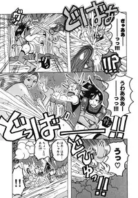 [Jeanne DA’ck] Muchi-muchi Princesses