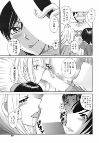 COMIC Men's Young 2008-09