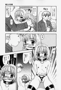 [Sou Akiko] Tenninka