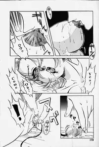 [Nakafusa Momo] Toraware no Usagitachi