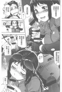 [Yamatogawa] Vanilla Essence | 甜美香濃的香草精華 [Chinese]