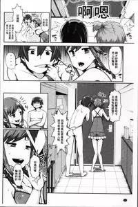 [Akuma] Kurideka Junkie [Chinese]