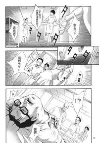 [STUDIO BIG-X (Arino Hiroshi)] ALICE Joukan [Chinese] [FFT汉化组]