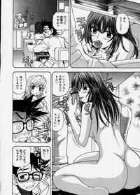 Comic Megastore 2003-12