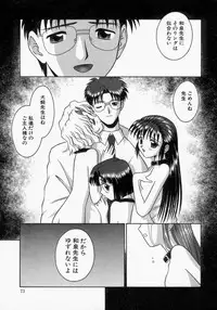 [Tomohara Michiya] Engage Ring