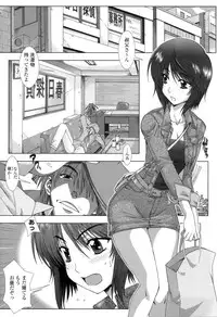 [Hanzaki Jirou] Soujyuku Kaniku Juicy