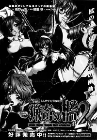 COMIC XO 2009-08 Vol.39