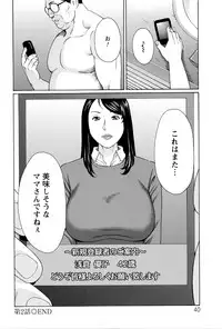 [Takasugi Kou] Mumyou no Uzu