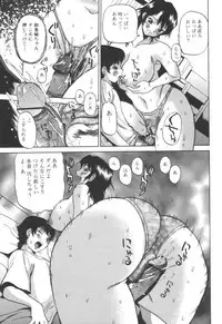 Jun-ai Kajitsu 2006-09