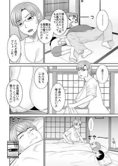 [Kawamori Misaki] Kaikan Hitotsuma Gakuen Ch. 1-6, 8-14 [Digital]