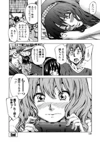 [Maruta] Amanojaku ga Koi o Shite