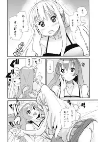 [Tomoe Tenbu] Sandwich Sisters