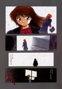 [Akiba Nagi] Houkago