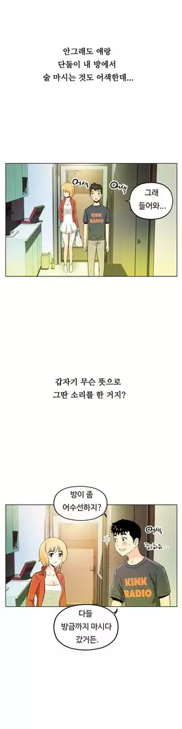 One Room Hero Ch.1-39