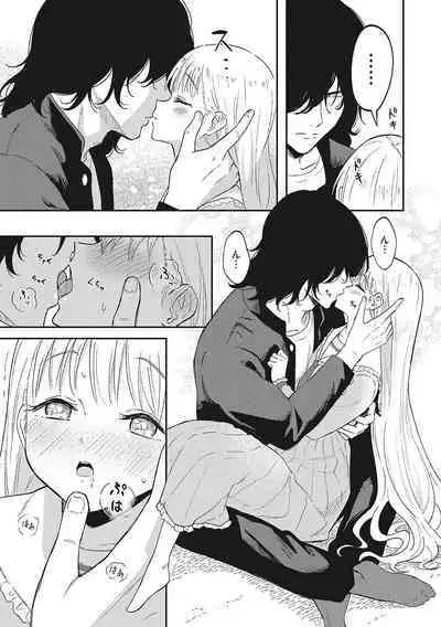 [Anthology] LQ -Little Queen- Vol. 56 [Digital]