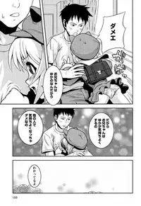 Karyou Gakuen Shotoubu Vol.6