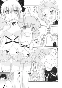 (COMIC1) [St. Rio (MyMeroD!)] Gakuen Mahjong Toupaiden Saki 1 (Saki)