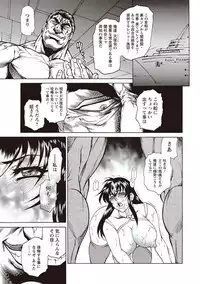 Angel Club MEGA Vol. 45