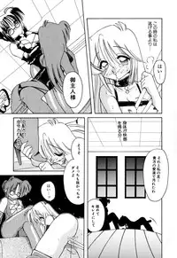 [Anthology] Comic BLACK MARKET vol. 5