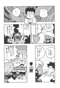 [ISUTOSHI] Slut Girl