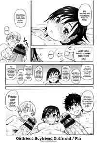 [Shiwasu no Okina] Kanojyo Kareshi Kanojyo (Ero Pippi) [English]