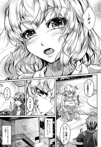 [JYUN] Kanojo no Sugao? (COMIC Shingeki 2012-08)