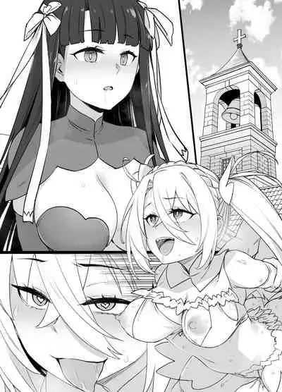 FGOマルタ奴隷妻聖歌隊