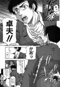 BUSTER COMIC 2009-05