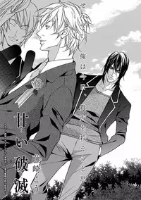 [Anthology] Pink Gold 5