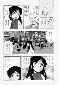 COMIC Momohime 2004-04