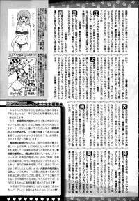 Bishoujo Kakumei KIWAME Road Vol.12