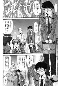 COMIC Momohime 2007-05