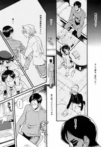 BUSTER COMIC 2009-05