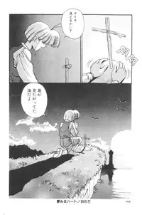 [Hindenburg] Sour Storuggle