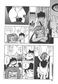 [ISUTOSHI] Slut Girl