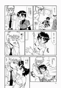 [Makita Aoi] Hentai Dai Kessen