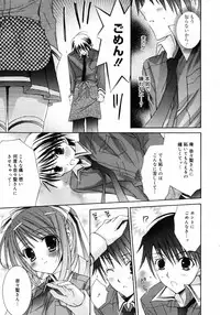 Manga Bangaichi 2007-10