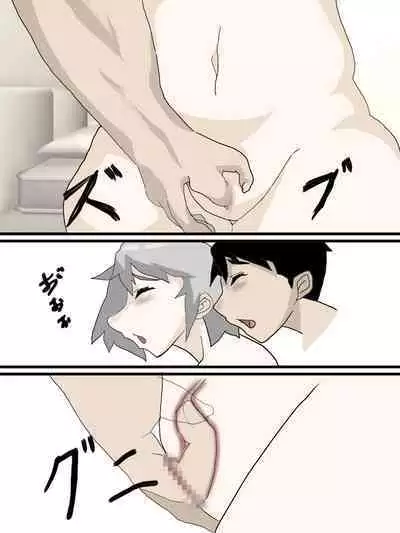 The Exchange Between Me & Him