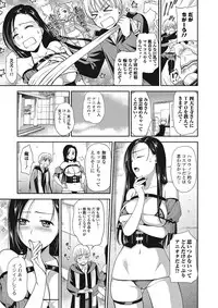 COMIC JSCK Vol.4 [Digital]