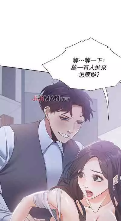 【周五连载】渴望:爱火难耐（作者：Appeal&格子17） 第1~10话