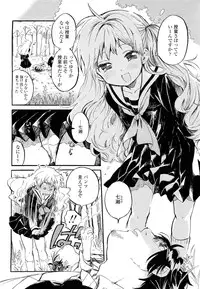 COMIC LO 2012-05 Vol. 98