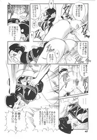 [HEAVEN-11] Kimochi ii?