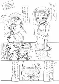 (C66) [Kaiteisinden (Rentaichou)] Petachin 08 (Futari wa Precure)