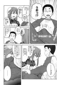 COMIC HOTMiLK 2014-12